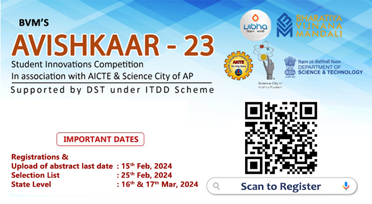 Avishkaar 2023