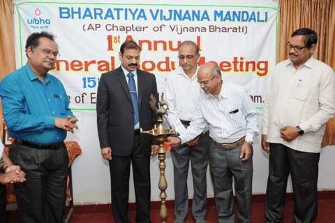 First AGM at Andhra University