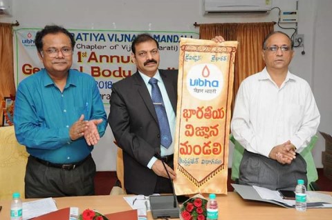 First AGM at Andhra University